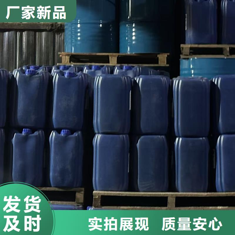 氮氧化物治理溶液今日