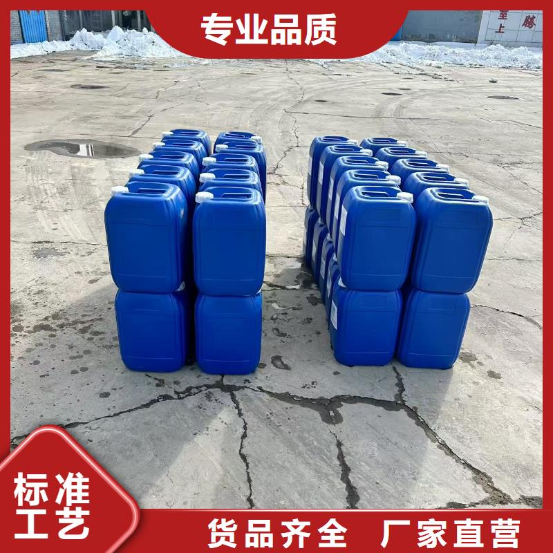 结壳抑尘剂专用绿色浆生产厂家