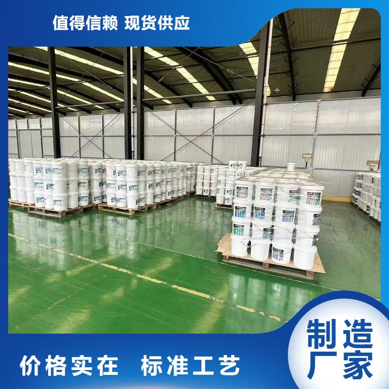 结壳抑尘剂专用绿色浆18133866866实力工厂