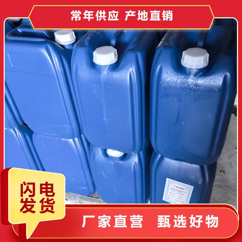氮氧化物治理溶液今日