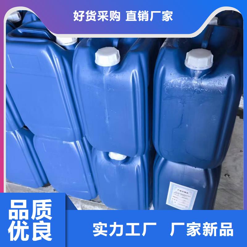 结壳抑尘剂专用绿色浆生产厂家
