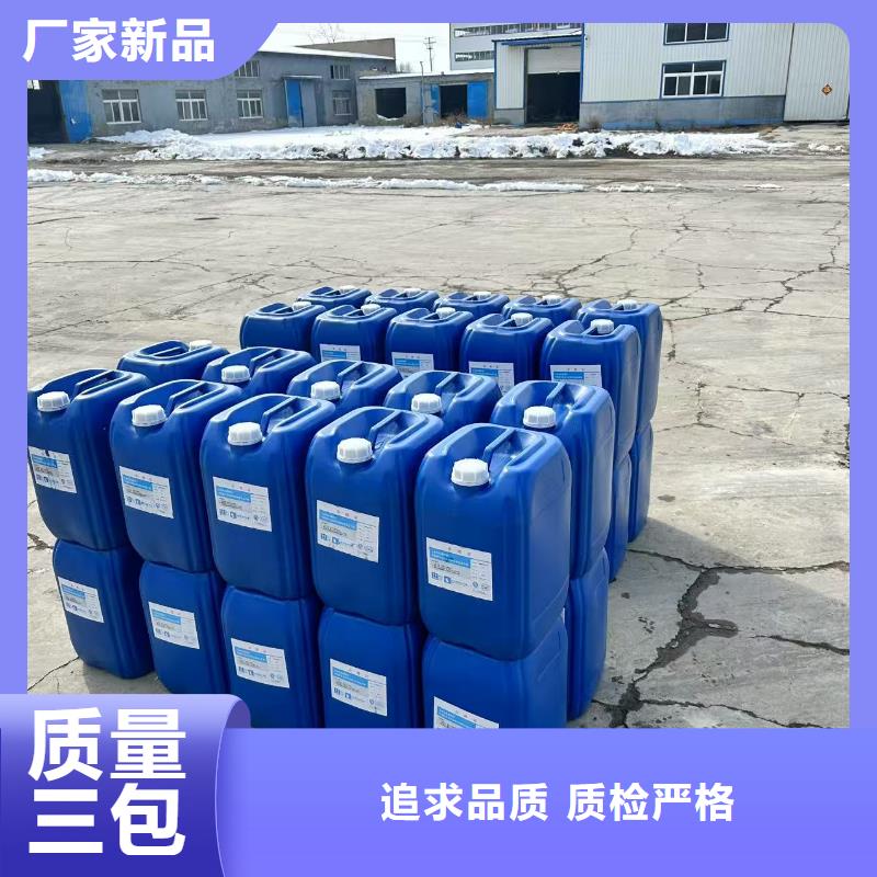 结壳抑尘剂专用绿色浆生产厂家