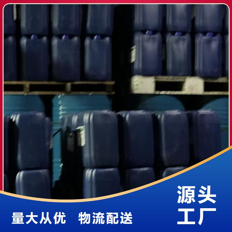 氮氧化物治理溶液