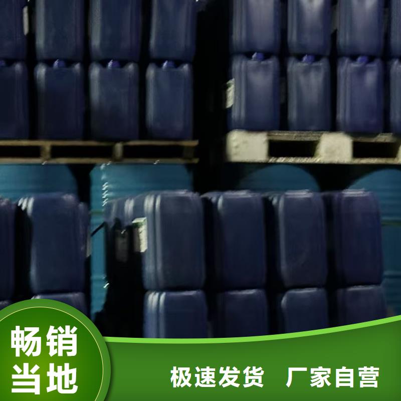 氮氧化物治理溶液