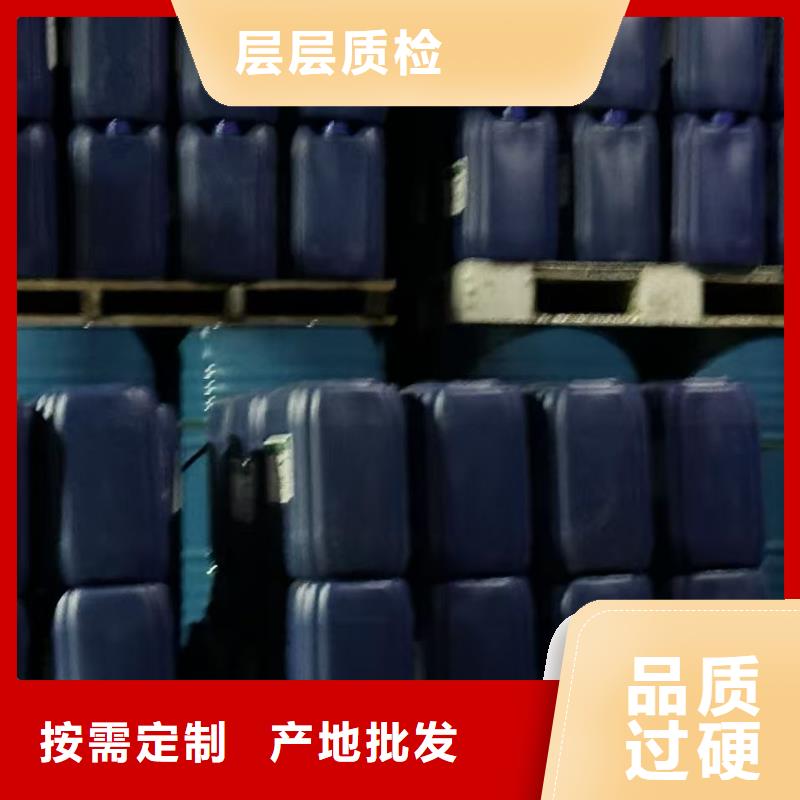工地专用抑尘剂厂家批发大气治理抑尘剂