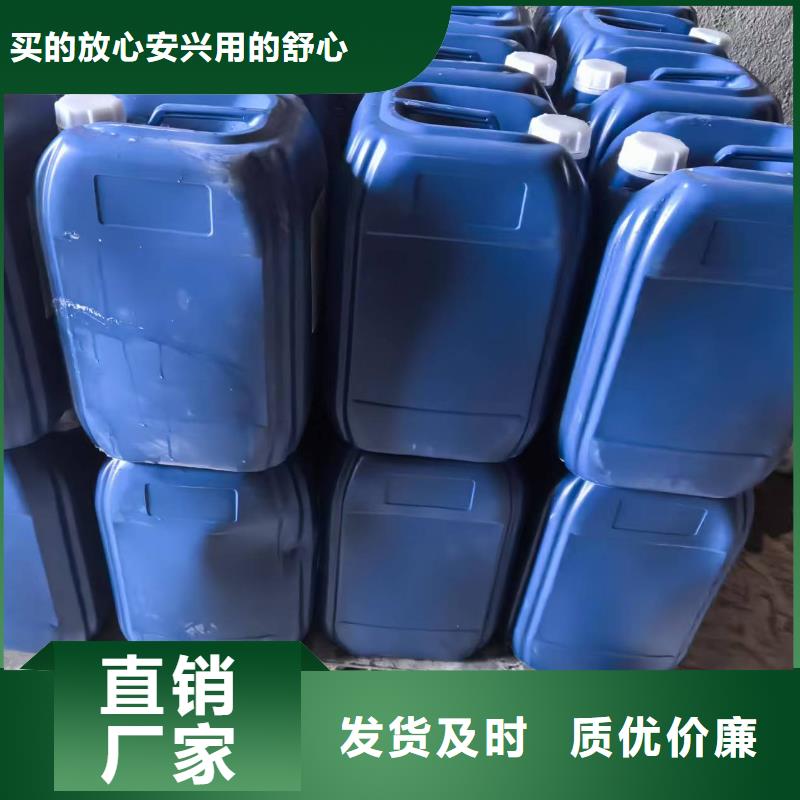 结壳抑尘剂专用绿色浆
