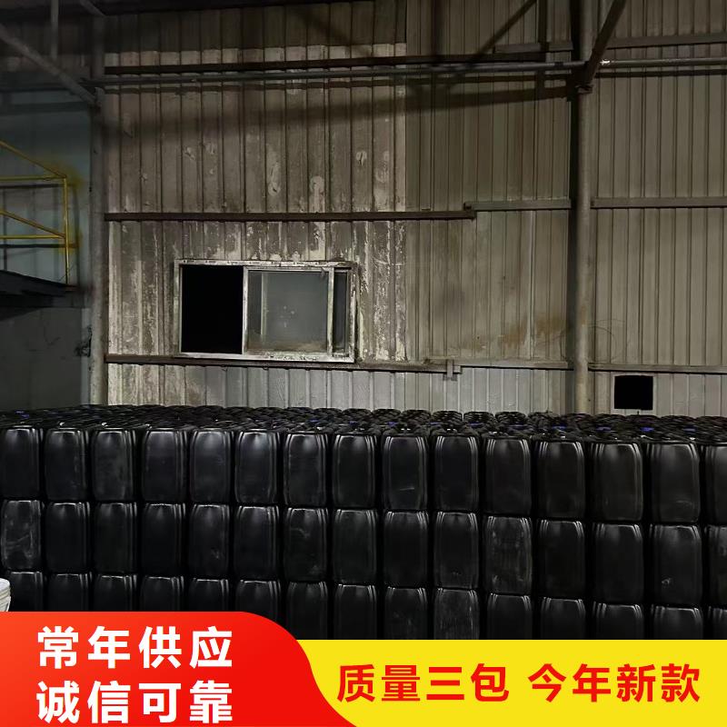 工地专用抑尘剂厂家批发大气治理抑尘剂