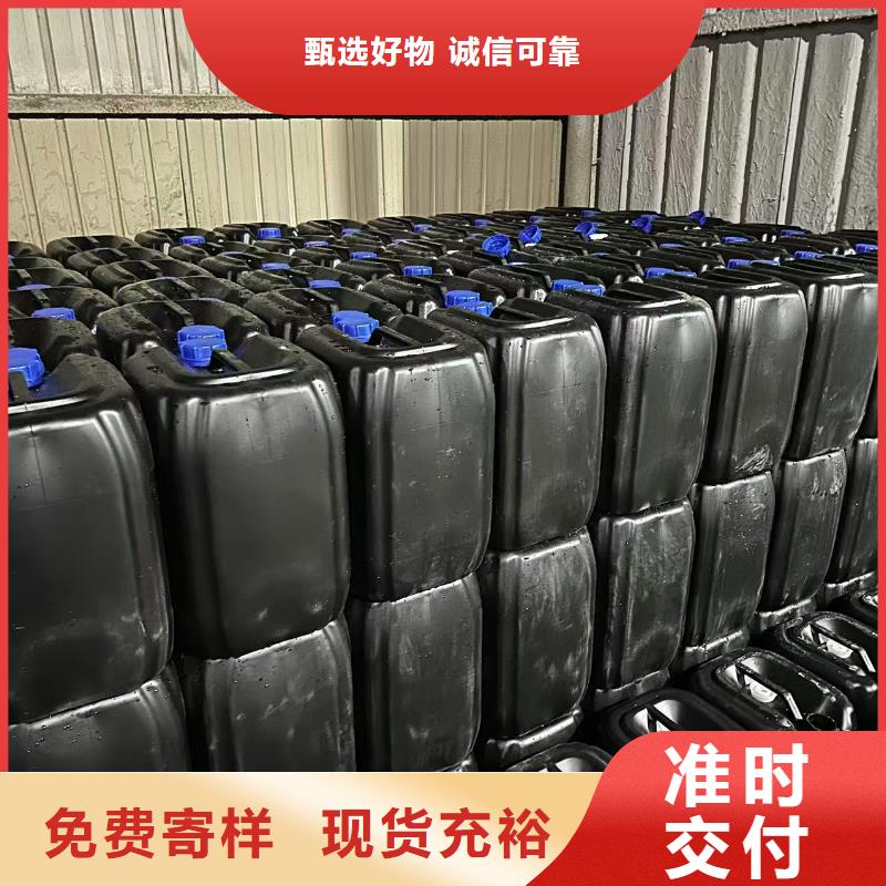 臭氧治理溶液pm2.5道路治理溶液