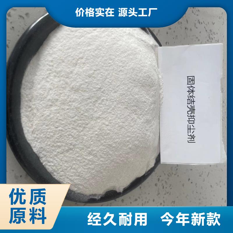 氮氧化物治理溶液生产厂家