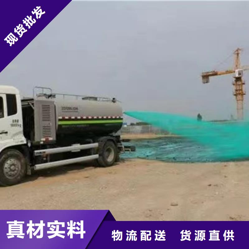 建筑工地专用抑尘剂厂家批发大气治理抑尘剂