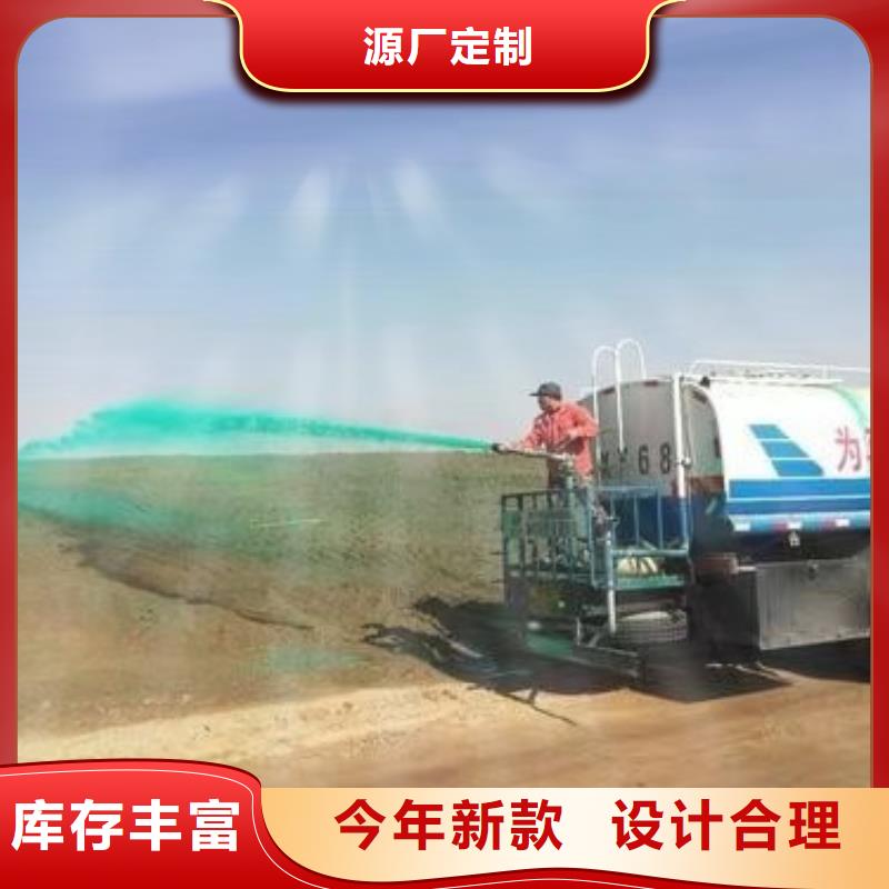结壳抑尘剂专用绿色浆18133866866实力工厂