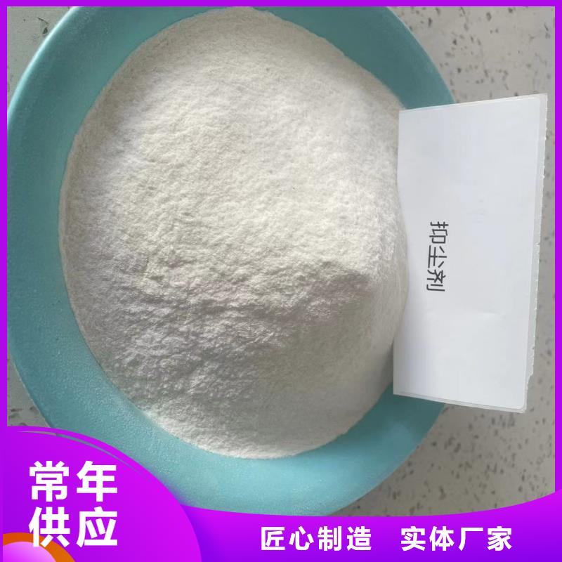 氮氧化物治理溶液今日