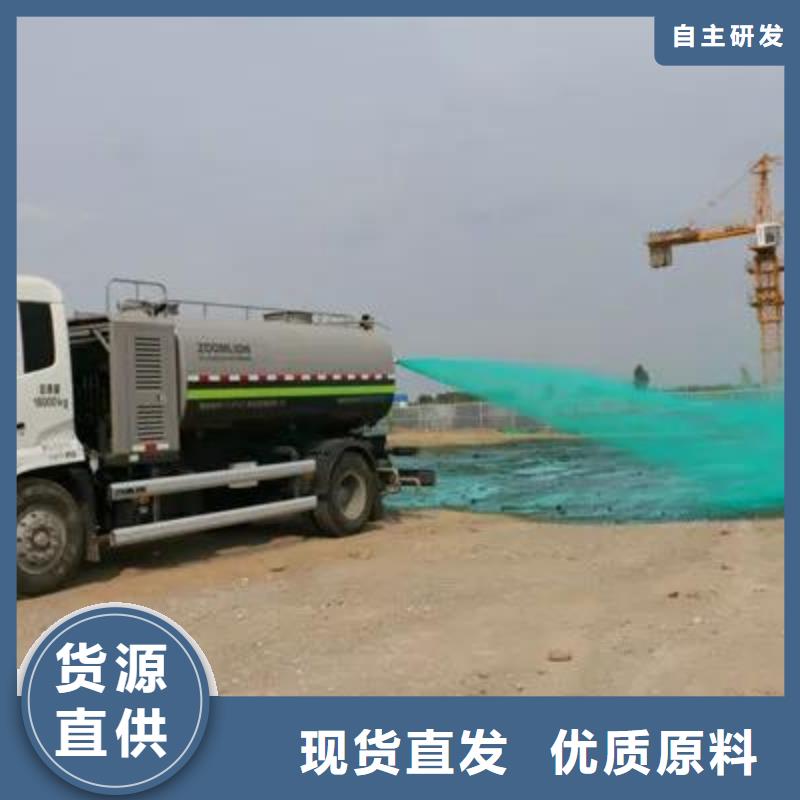 尾矿专用结壳抑尘剂矿用泡沫抑尘剂尘剂哪的质量好