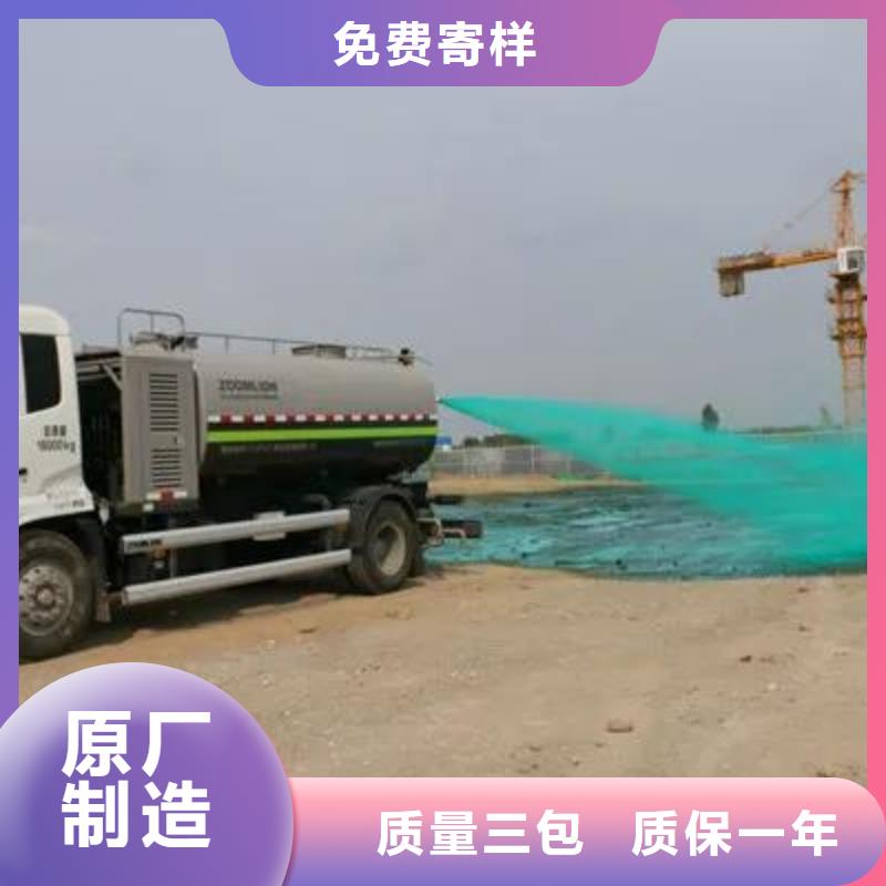 环保结壳抑尘剂生产厂家
