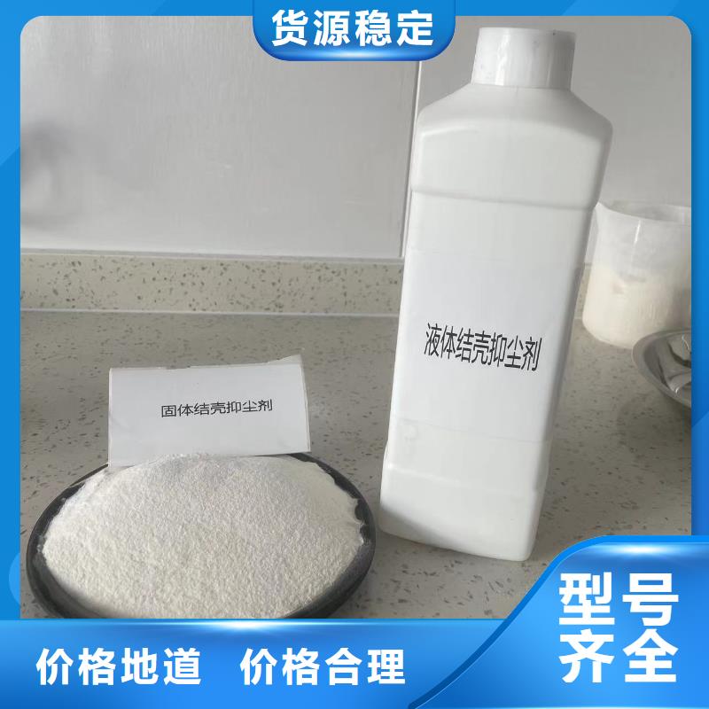 臭氧治理溶液pm10治理溶液