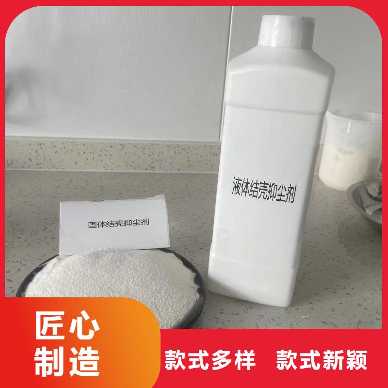 结壳抑尘剂专用绿色浆18133866866实力工厂