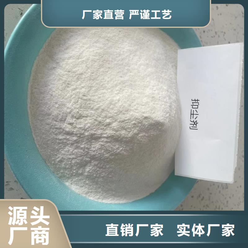 结壳抑尘剂专用绿色浆生产厂家