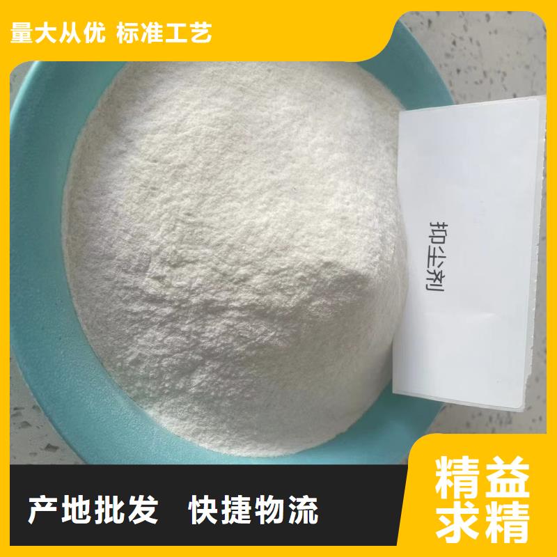 生物酶降尘剂哪里有卖