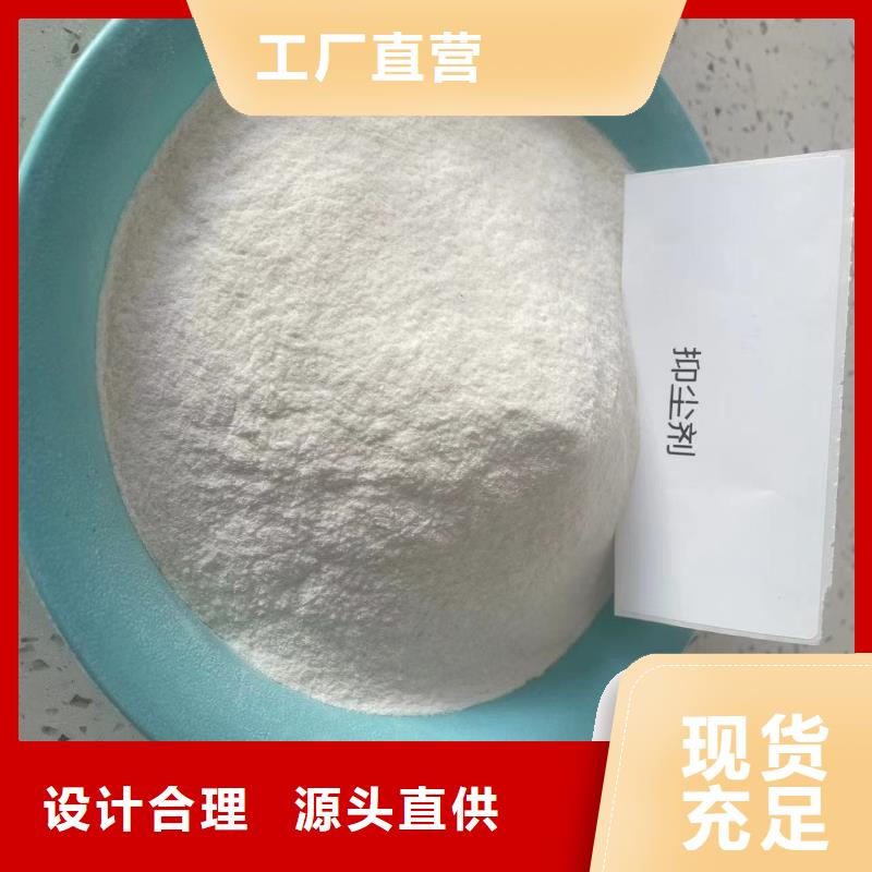 氮氧化物治理溶液