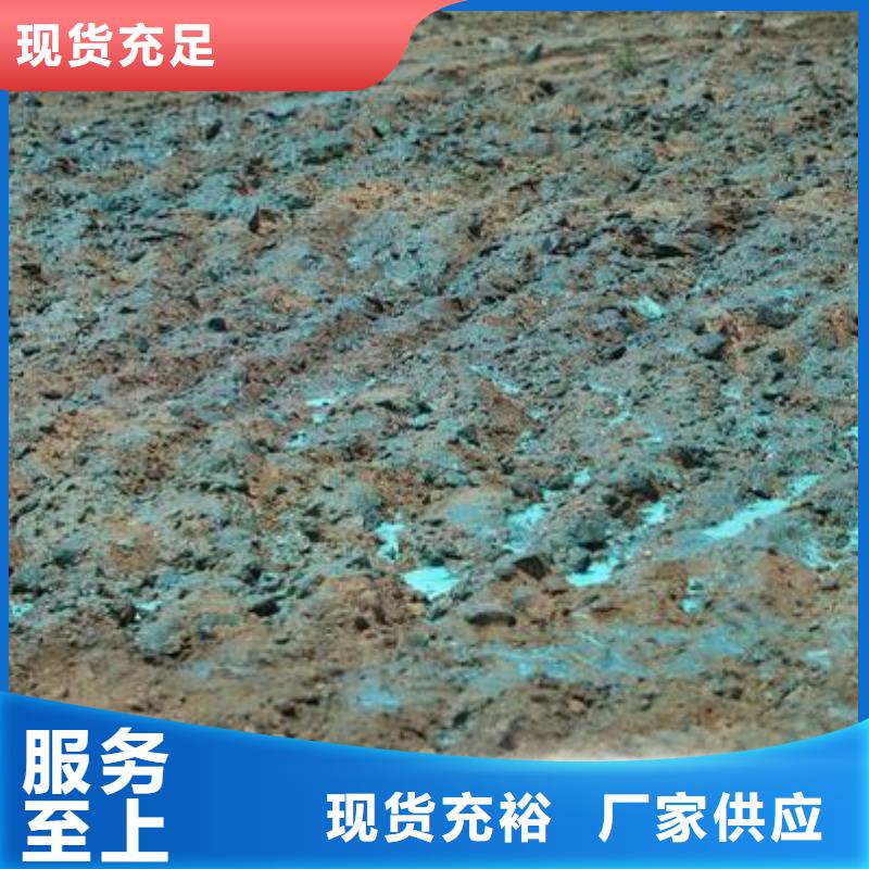 结壳抑尘剂专用绿色浆生产厂家
