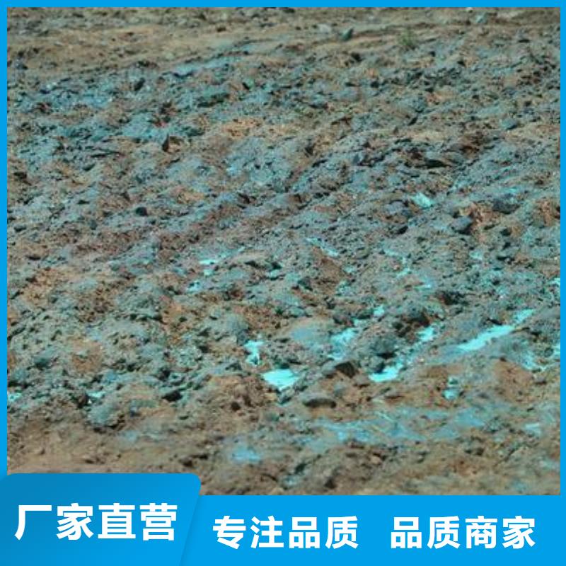结壳抑尘剂专用绿色浆