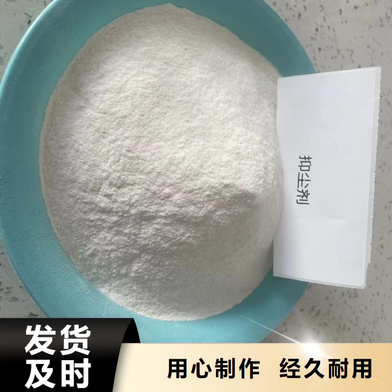 环保结壳抑尘剂生产厂家