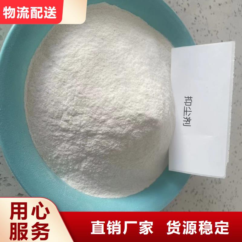 结壳抑尘剂专用绿色浆