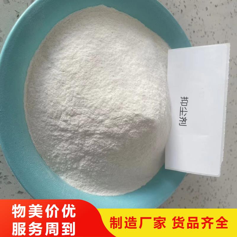 结壳抑尘剂专用绿色浆生产厂家