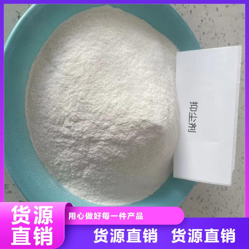 生物酶大气治理溶液今日