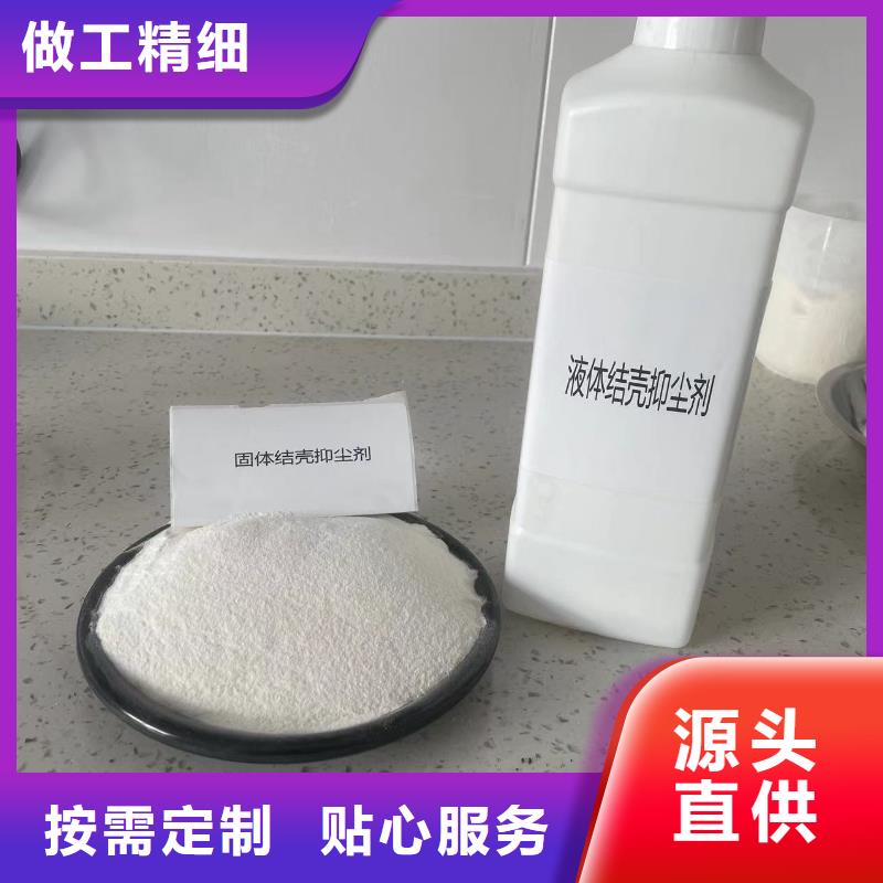 臭氧治理溶液pm10治理溶液
