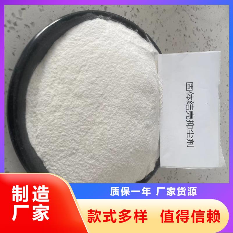 臭氧治理溶液pm2.5道路治理溶液