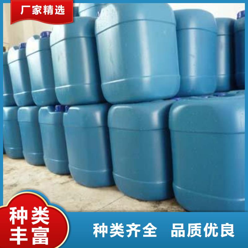 锅炉防腐除垢剂实力工厂