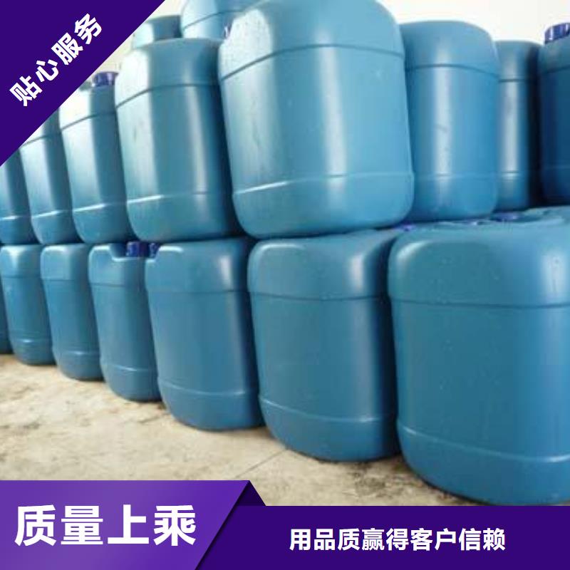 换热器清洗除垢剂生产厂家