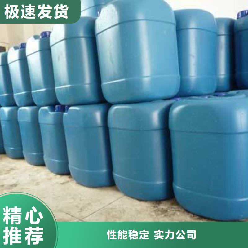 锅炉防腐除垢剂实力工厂