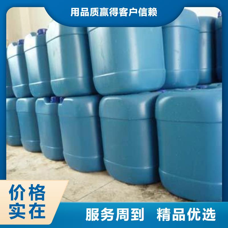 锅炉防腐除垢剂实力工厂