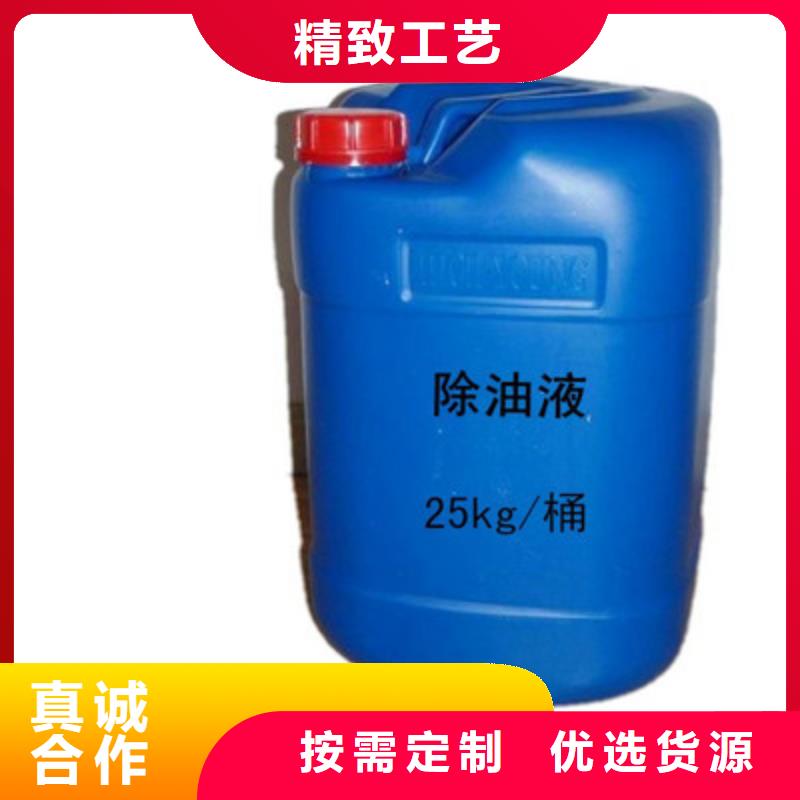 锅炉专用液体除垢剂实力工厂