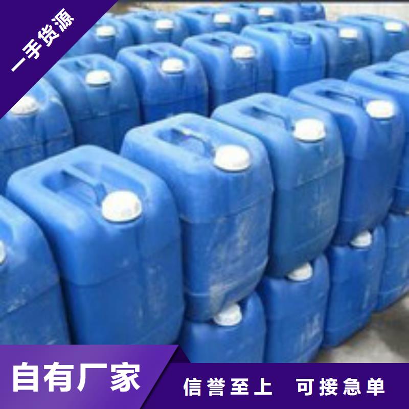 供应锅炉除垢剂生产厂家