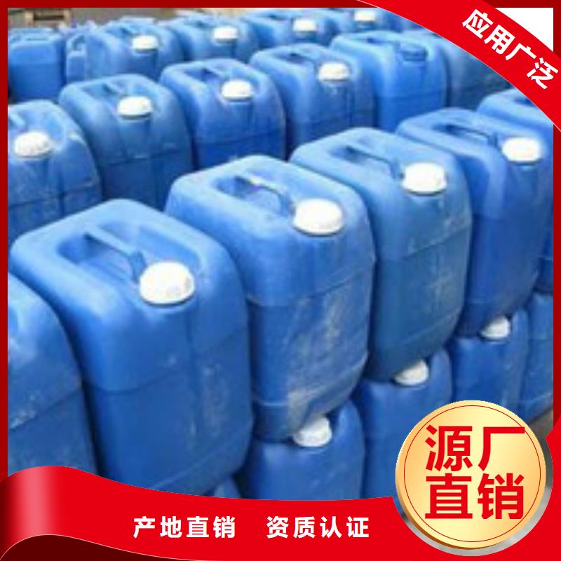 锅炉专用液体除垢剂实力工厂
