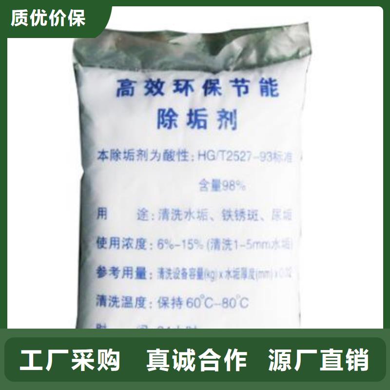 锅炉防腐除垢剂生产厂家