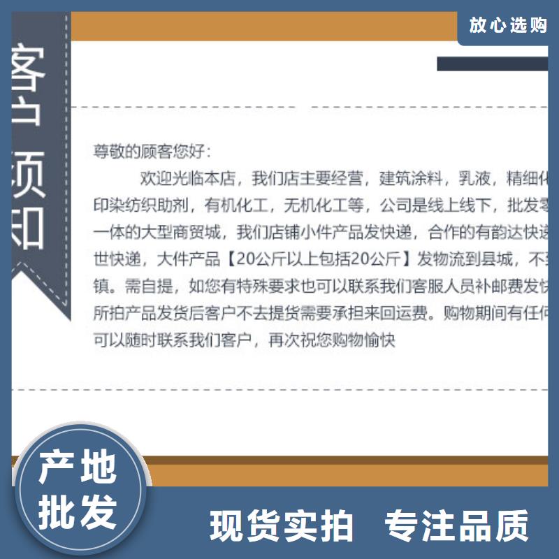 锅炉专用液体除垢剂生产厂家