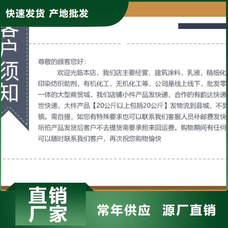 锅炉除垢剂实力工厂
