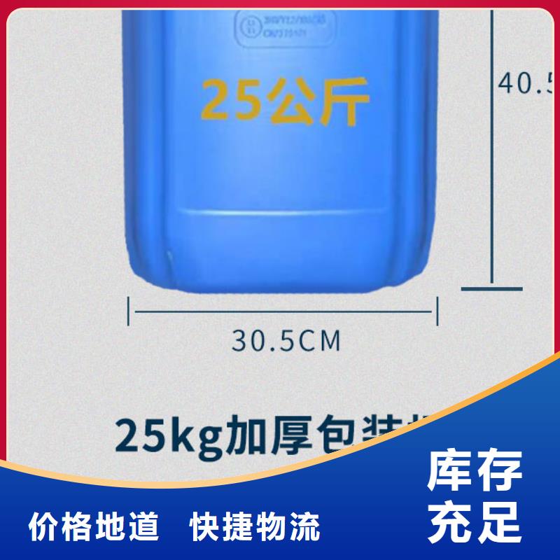 锅炉防腐除垢剂实力工厂