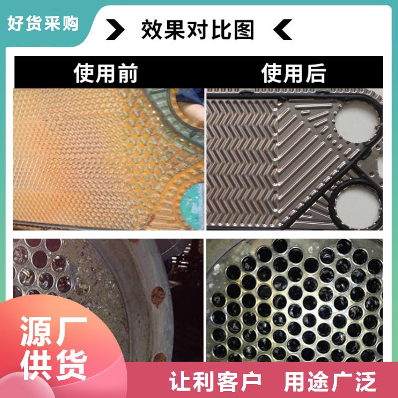 锅炉专用液体除垢剂实力工厂