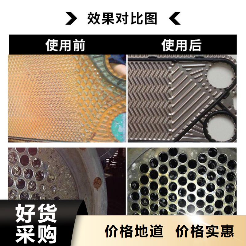 锅炉除垢清洗剂锅炉除垢剂固体专业生产厂家