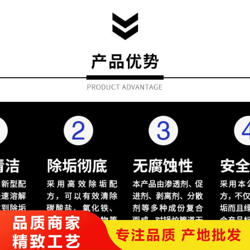锅炉防腐除垢剂实力工厂