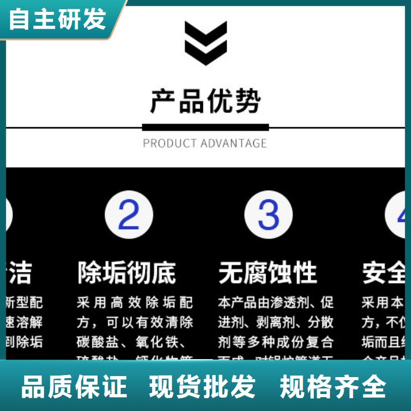 中央空调清洗剂锅炉除垢剂专业生产厂家