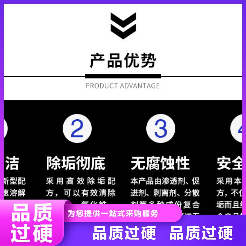 锅炉专用液体除垢剂实力工厂