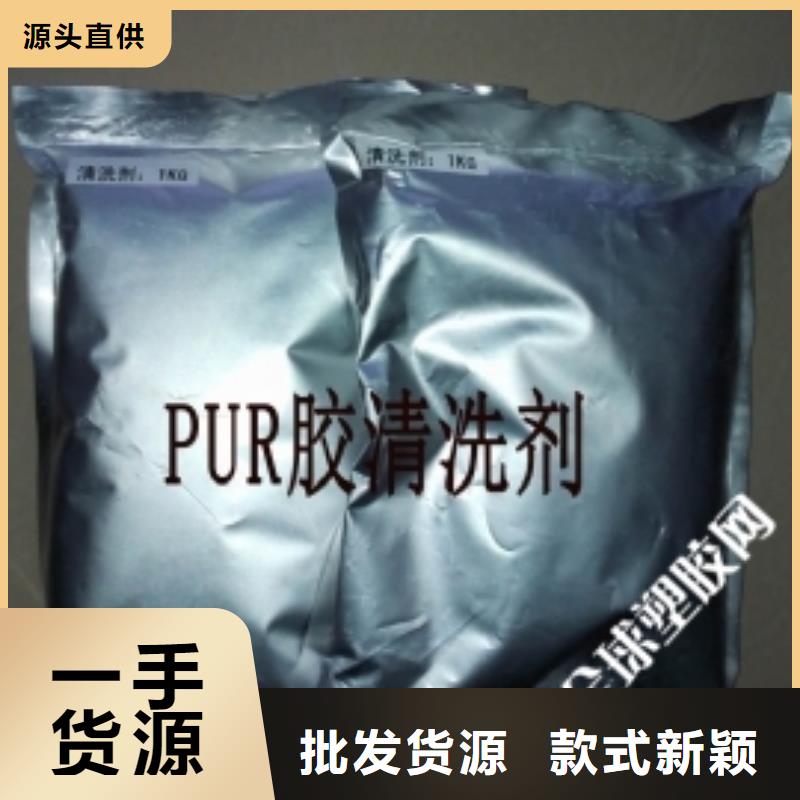 冷却塔清洗剂锅炉复合防腐除垢剂批发厂家