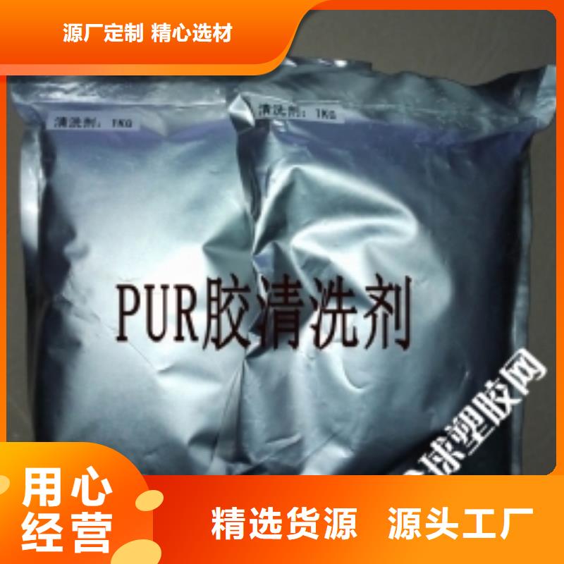 中央空调清洗除垢剂除垢