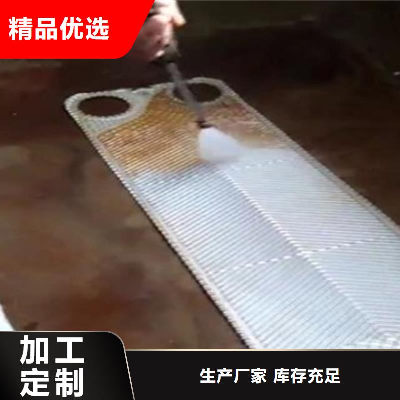中央空调清洗除垢剂生产厂家